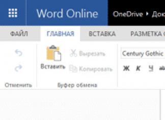 Microsoft OneDrive — сервис для хранения файлов Работаем с фотографиями