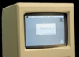 Аппаратная платформа Macintosh Аппаратно-программная платформа Макинтош